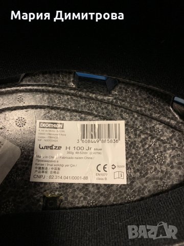 Детска ски каска, снимка 3 - Зимни спортове - 35269156