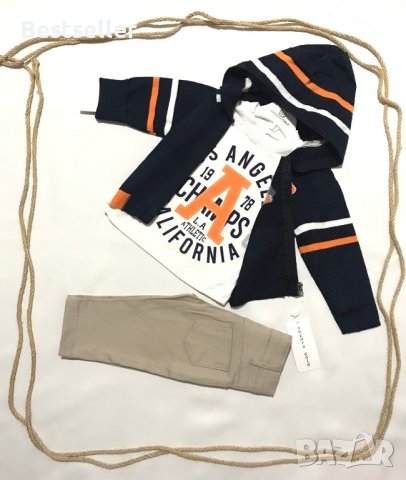 РАЗПРОДАЖБА-Бебешки Комплект от 3 Части(НОВО)