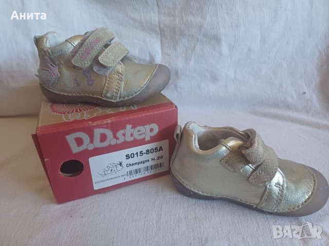 Детски обувки Nike,DDstep, снимка 2 - Детски обувки - 44127602