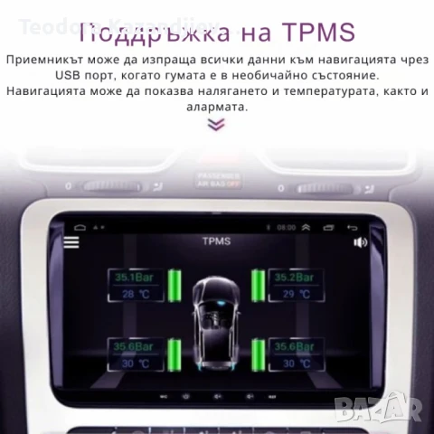 Мултимедия за Volkswagen, Skoda – Android 13, CarPlay, 4GB RAM, 64GB ROM, 8-ядрен процесор, снимка 8 - Аксесоари и консумативи - 51284538