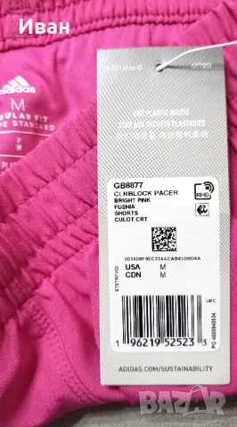 Нови детски шорти ADIDAS за момиченце на 10-12 год., снимка 6 - Детски къси панталони - 50869248