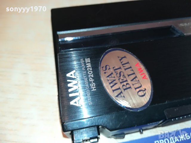 поръчан-aiwa hs-p202mIII walkman MADE IN SINGAPORE-mettal, снимка 3 - MP3 и MP4 плеъри - 28735790