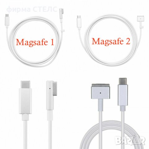 Кабел USB C Magsafe 2 съвместим с Apple Macbook Air / Pro 45W 60W 85W, снимка 2 - USB кабели - 40193232