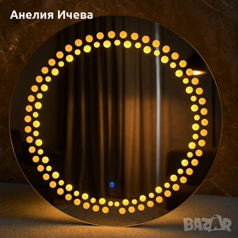 Луксозно огледало с LED осветление и сензорна технология 
