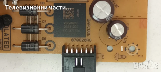 JVC LT-43VAF3000 със счупен екран VES430UNDH-N2-N45/17MB171 250320R2A/17IPS62/PT430CT03-14-C-V2.0, снимка 12 - Части и Платки - 50895895