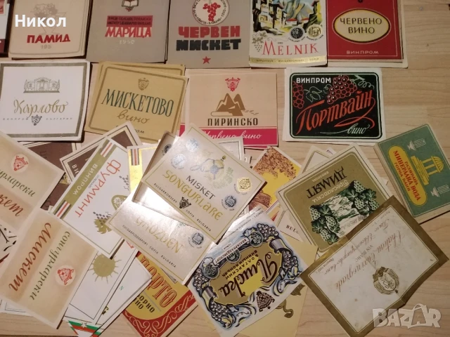 Голяма колекция нови ретро етикети на бира/вино и други., снимка 11 - Колекции - 51295756