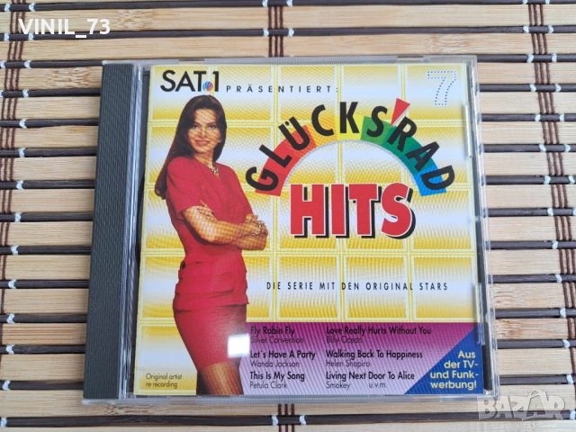 SAT.1 Glücksrad-Hits 7