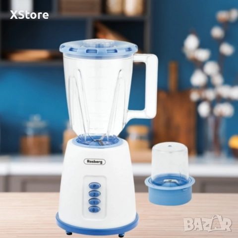 Блендер с мелничка Rosberg, 500W, 1.5л., 2скорости + Pulse, Бял, 2 ГОДИНИ ГАРАНЦИЯ, снимка 2 - Блендери - 52443043