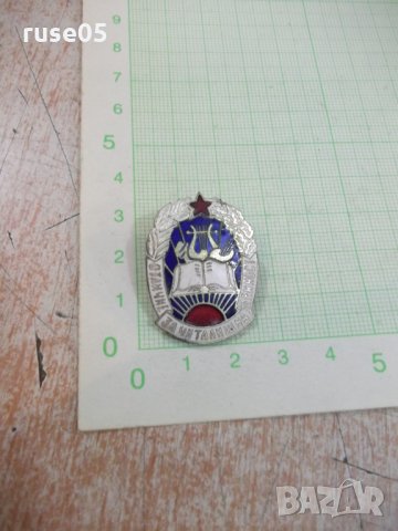 Знак нагръден "Отличие за читалищна дейност" с кутия, снимка 5 - Други ценни предмети - 28871381