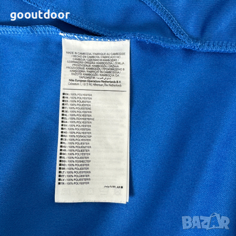 Мъжко горнище Nike Men Dry Park Track Jacket, снимка 6 - Спортни дрехи, екипи - 44879830