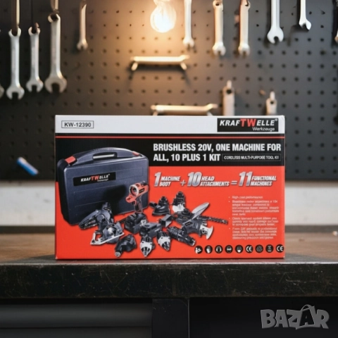 Акумулаторен мултифункционален комплект 20V безчетков 11 в 1 KRAFTWELLE KW-12390