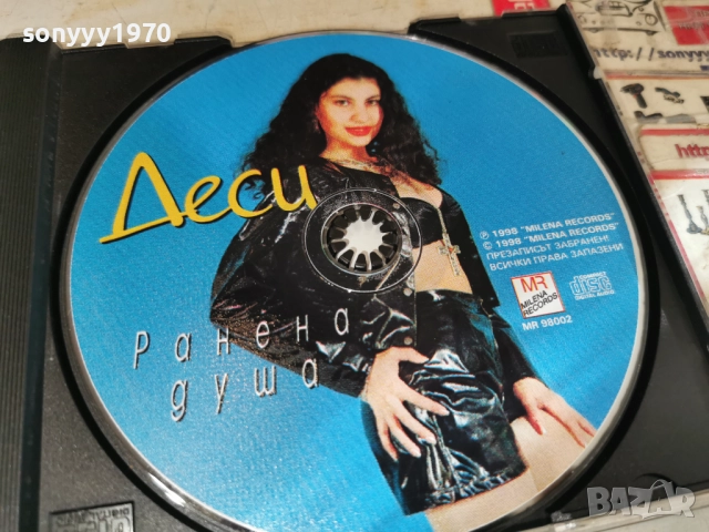 ДЕСИ РАНЕНА ДУША ЦД 2912251628, снимка 4 - CD дискове - 52928862