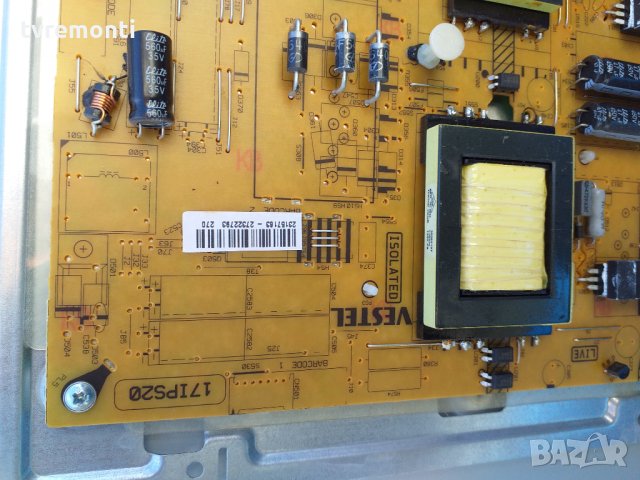 Power Supply 17IPS20 060913R6, снимка 2 - Части и Платки - 27593676