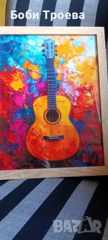 Модерен Креативен Музикален Дизайн С Дъга,