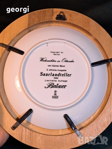 немска декоративна порцеланова чиния Kaiser 27/2 , снимка 9 - Декорация за дома - 51558151