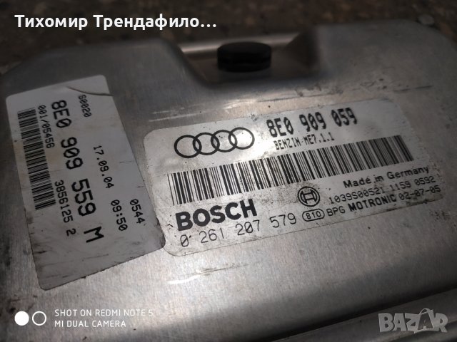 Компютър ECU Audi A4 3.0 i 220 к.с. 8E0909059 , 8E0 909 059 , 8E0 909 559 M , 0261207579 , 0 261 207, снимка 3 - Части - 39774861