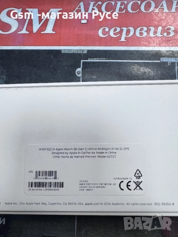 Apple watch SE(Gen 2) 44mm Midnight, снимка 2 - Смарт часовници - 52642639
