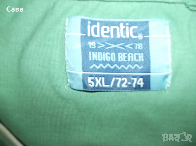 Тениски IDENTIC  мъжки 5-6ХЛ  /черна,зелена,тъмносиня/, снимка 5 - Тениски - 37321898