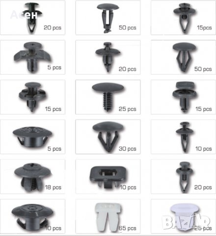 Комплект пластмасови щипки за автомобилиNISSAN,MERCEDES,Opel,PEUGEOT, снимка 1 - Автотапицерски - 37994926