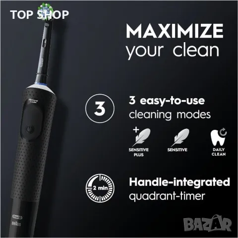 Oral-B Vitality Pro, снимка 7 - Маши за коса - 48510918