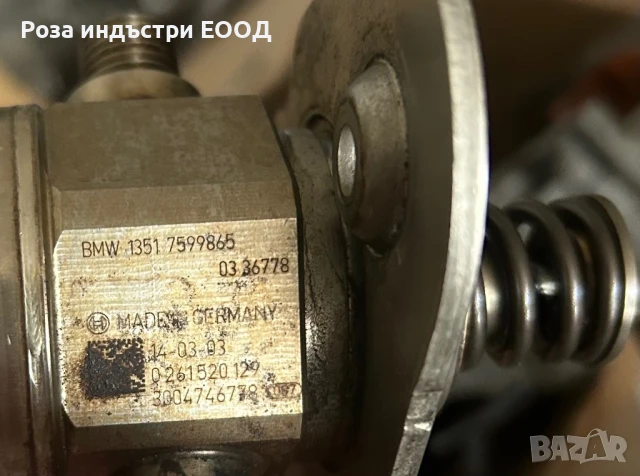0261520129 Помпа за високо налягане BMW 650 F13 , F06 7599865, снимка 3 - Части - 51336489