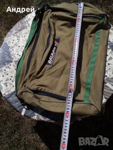 Стара чанта,сак БГА БАЛКАН,BALKAN, снимка 4 - Антикварни и старинни предмети - 26660976