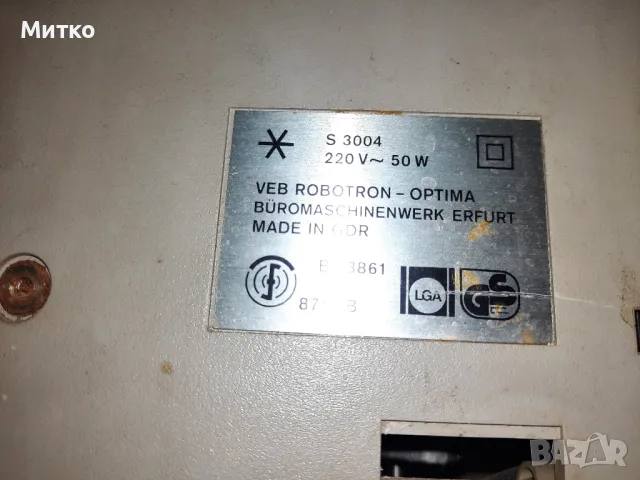 Електрическа пишеща машина марка ERIKA модел S3004 ГДР, снимка 7 - Филателия - 48281451