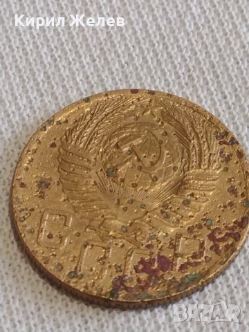 Две монети 5 копейки 1926/53г. СССР стари редки за КОЛЕКЦИЯ ДЕКОРАЦИЯ 37841, снимка 8 - Нумизматика и бонистика - 44043990