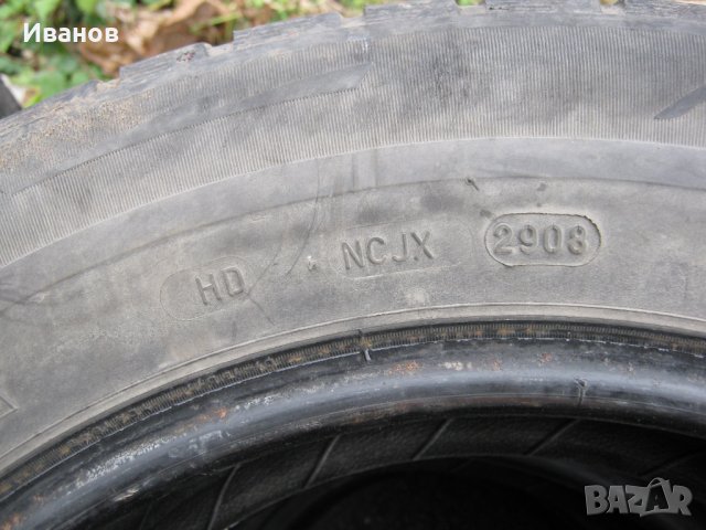 зимни гуми мишелин, снимка 3 - Гуми и джанти - 38667470