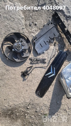 citroen c2 перка охлаждане /решетка предна/фар , снимка 3 - Части - 51304801