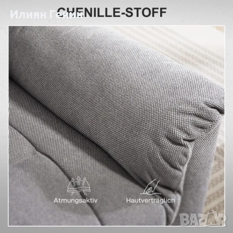 Масажен стол HOMCOM Powerlift, с функция за отопление, снимка 6 - Дивани и мека мебел - 53466394