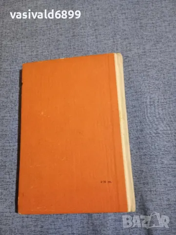 Светослав Минков - Империя на глада , снимка 3 - Българска литература - 48107891