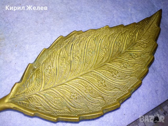ПРЕКРАСНА ОРИЕНТАЛСКА ФЛОРАЛНА БРОНЗОВА БОНБОНИЕРА ЛИСТО За ДЕКОРАЦИЯ РЕТРО ИНТЕРИОР КОЛЕКЦИЯ 42697, снимка 10 - Декорация за дома - 43827910