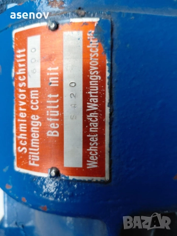 редуктор- двускоростен, снимка 3 - Електродвигатели - 52996208