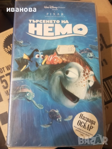 Видео касети VHS  - анимация НОВИ -ЗАПЕЧАТАНИ, снимка 13 - Други жанрове - 40701957