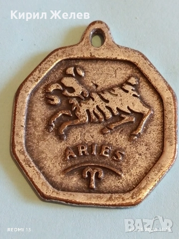 Винтидж висулка зодиакален знак ОВЕН ♈ рядка за КОЛЕКЦИЯ ДЕКОРАЦИЯ 53505, снимка 3 - Колиета, медальони, синджири - 53255391