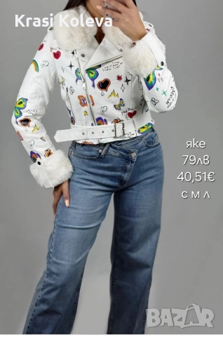 кожени оалтенца с топла подплата в бяло и черно, снимка 3 - Палта, манта - 52435274