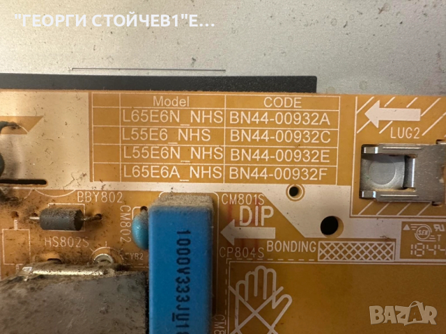 UE55NU7093U   KANT_SU_USIT    BN41-02662A   BN94-12869F BN44-00932C   L55E6_NHS CY-NN055HGLVCH, снимка 8 - Части и Платки - 52412631