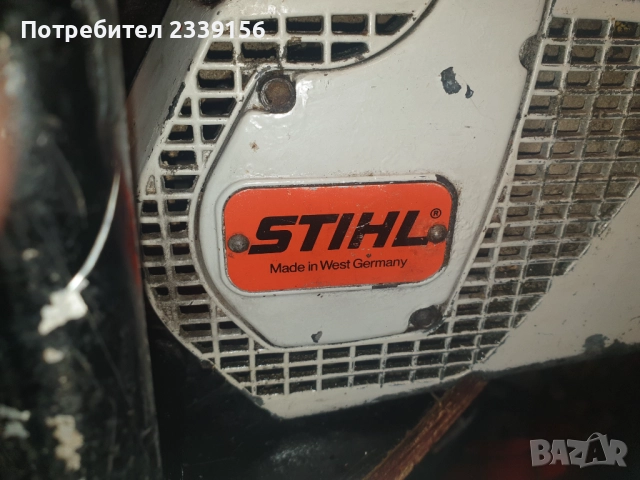 Резачка Щил, снимка 3 - Градинска техника - 52977289