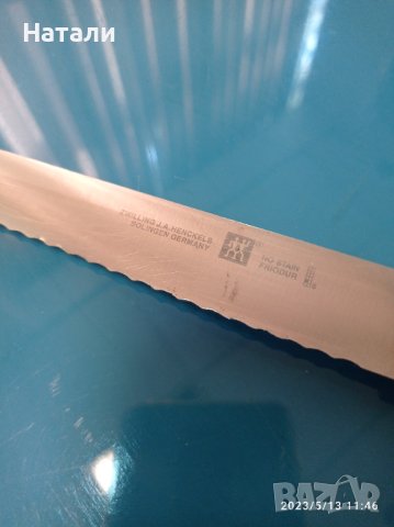 нож Solingen 301, снимка 2 - Прибори за хранене, готвене и сервиране - 40732896