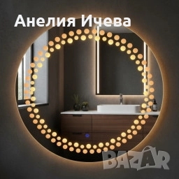 Луксозно огледало с LED осветление и сензорна технология , снимка 2 - Други - 51741178