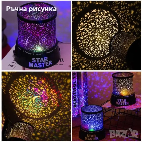 Лампа проектор на звездното небе ,луна  и звезди, снимка 5 - Декорация за дома - 30256855