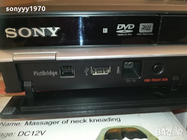sony recorder 160gb hdd/dvd model rdr-hx680 1304211238, снимка 6 - Плейъри, домашно кино, прожектори - 32530055