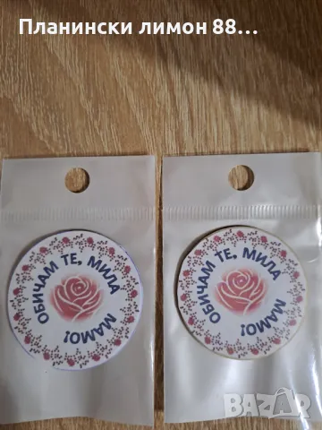 магнит с обич за мама, снимка 1
