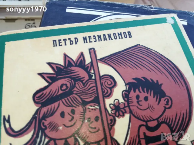 АХ ТИЯ ХЛАПЕТА 0101251725, снимка 6 - Художествена литература - 48511113