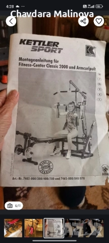 Гладиатор KETTLER, снимка 8 - Фитнес уреди - 52053293