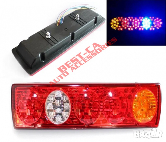 Комплект диодни стопове 12-24V за ремарке, бус, камион, платформи и други