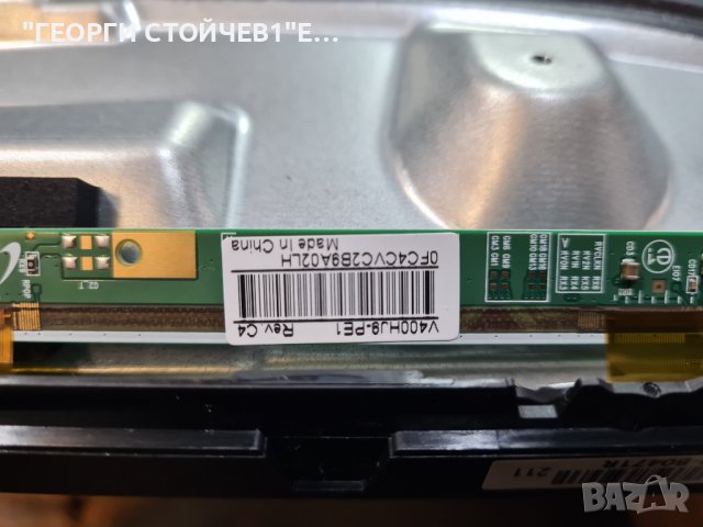 HISENSE 40A4К със счупена матрица, снимка 7 - Телевизори - 43951796