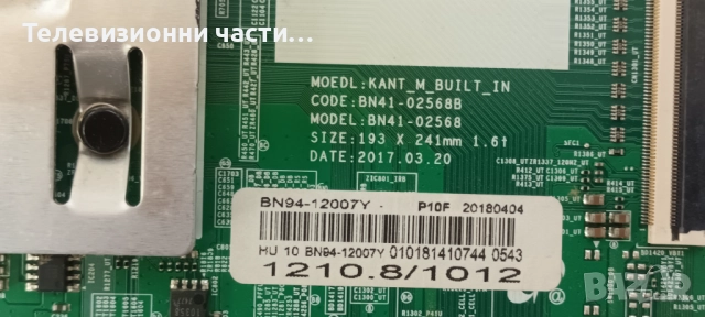 Samsung UE43MU6102K със счупен екран CY-GK043HGEV1H HV430QUB-N4A/BN41-02568B BN94-12007Y/BN44-00806A, снимка 12 - Части и Платки - 52824166