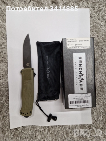Aвтоматичен нож Benchmade Shootout 